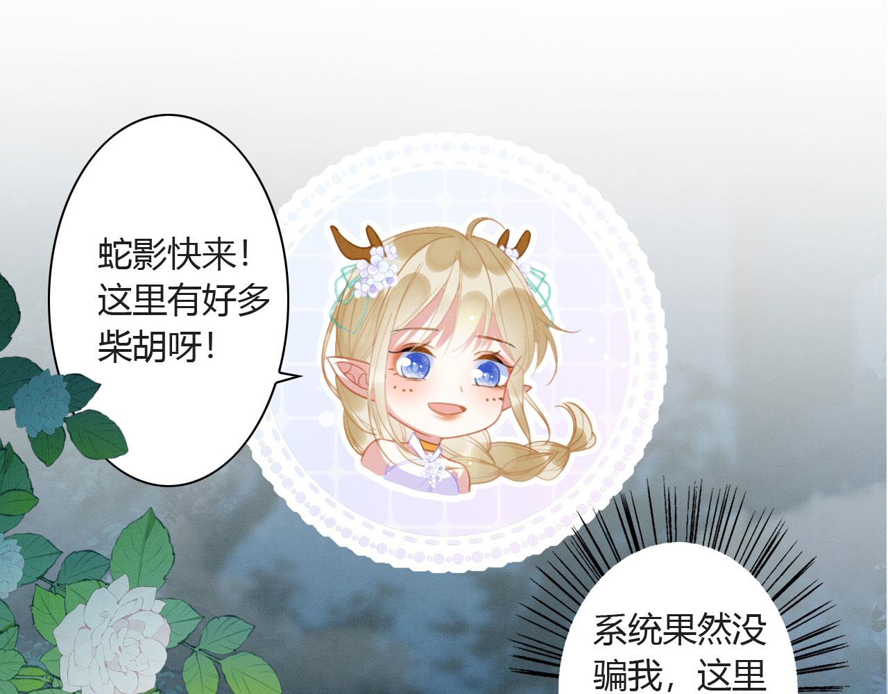 05 脸红心跳的撩4