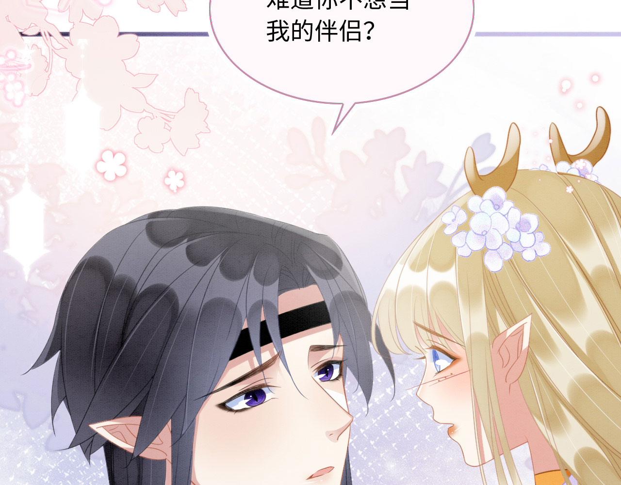 16 蛇可是会缠人的8