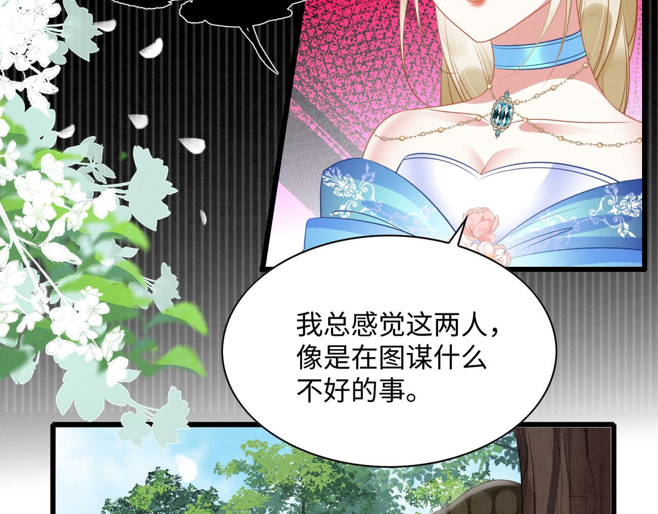 38 被追杀31