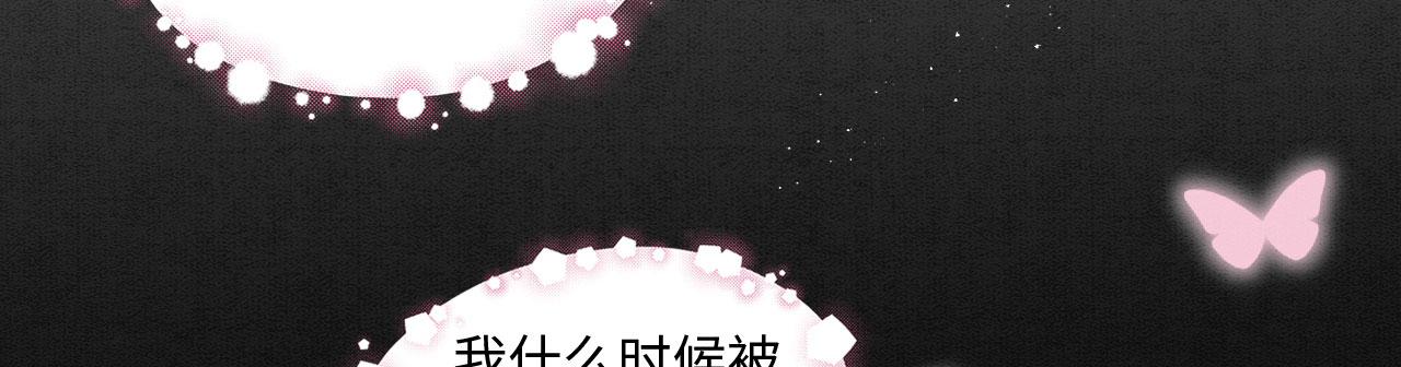 05 脸红心跳的撩59