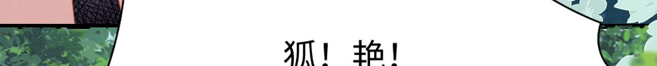 35 闷骚祭司62
