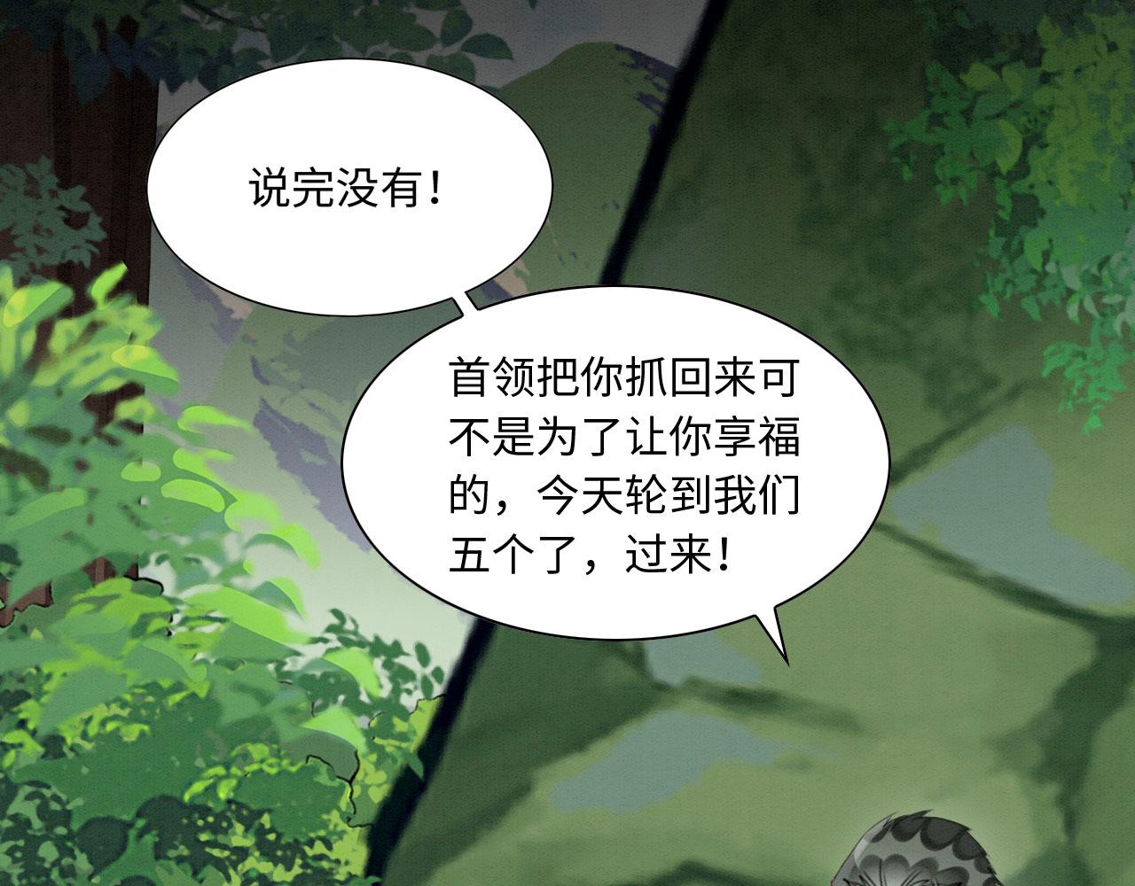 14 这腹肌手感不错！83