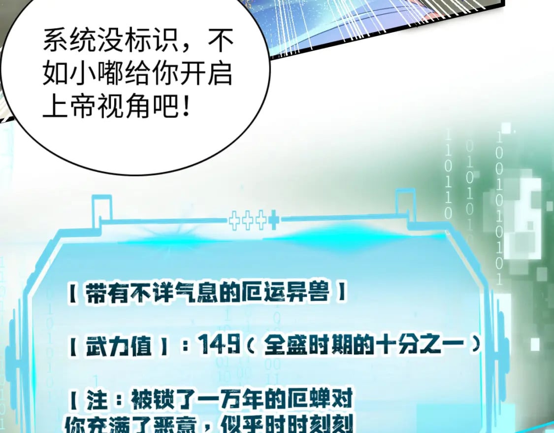 57 威胁80