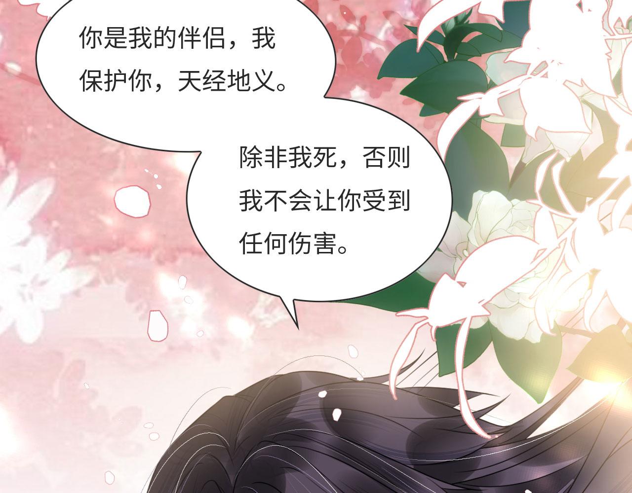 04 “亲亲”管够哦~150