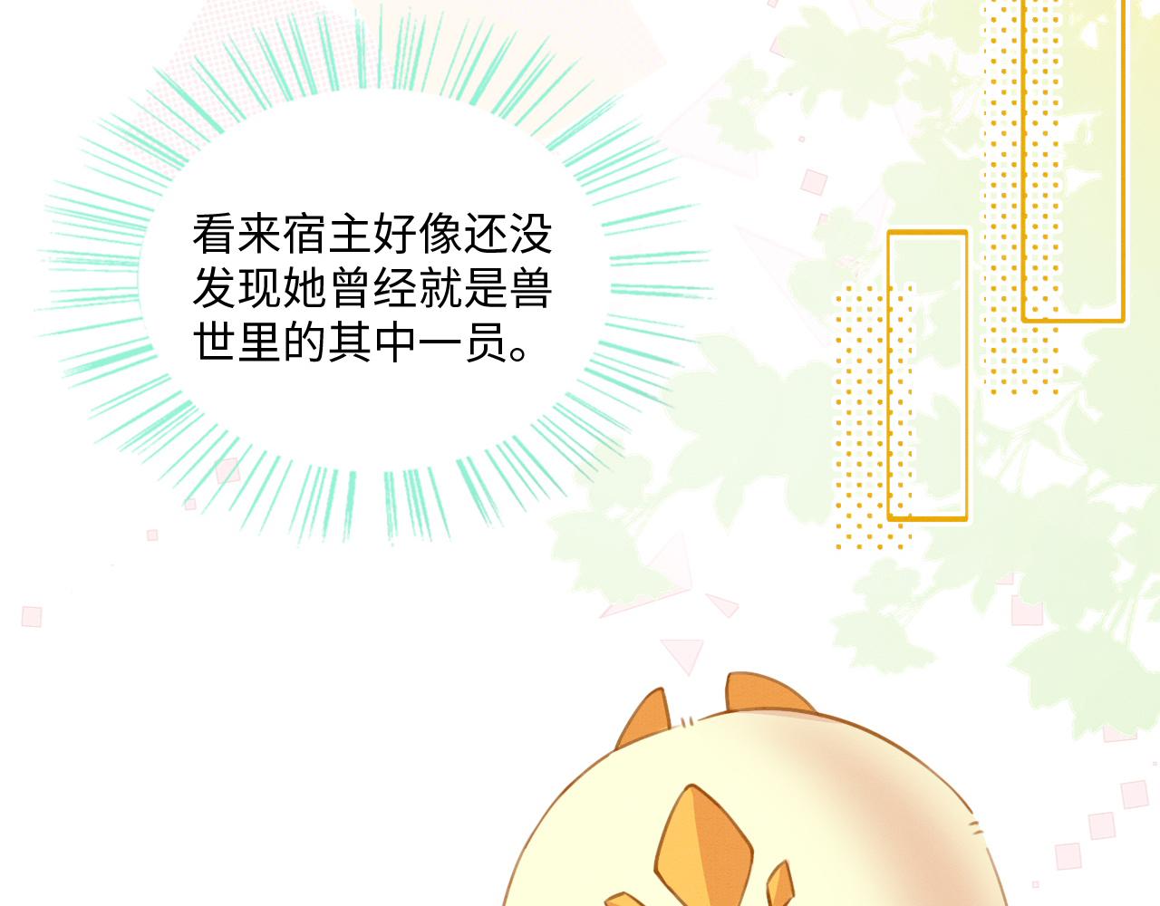 21 如你所愿103