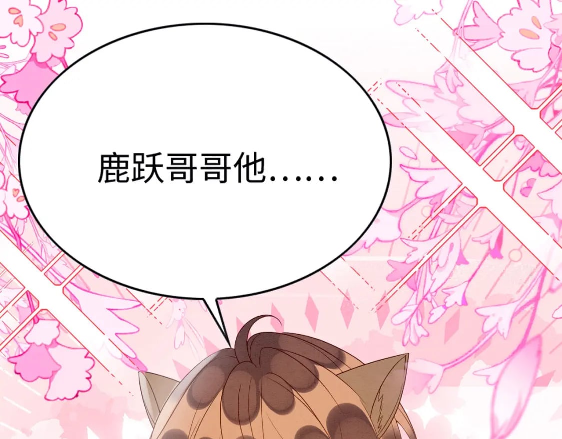 85 舍不得你4