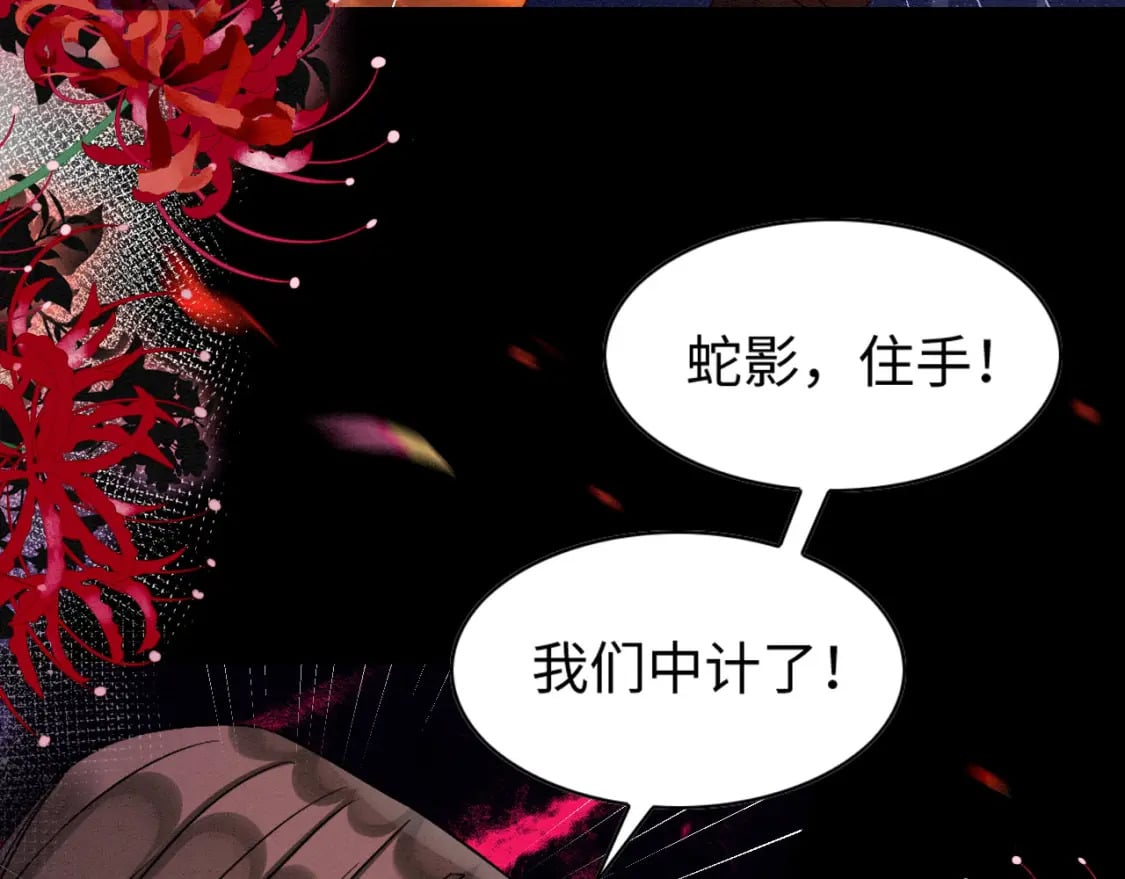 59 附身？幻境？44