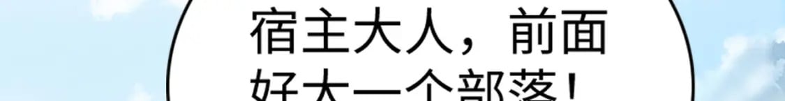 89 祸蝴作妖45