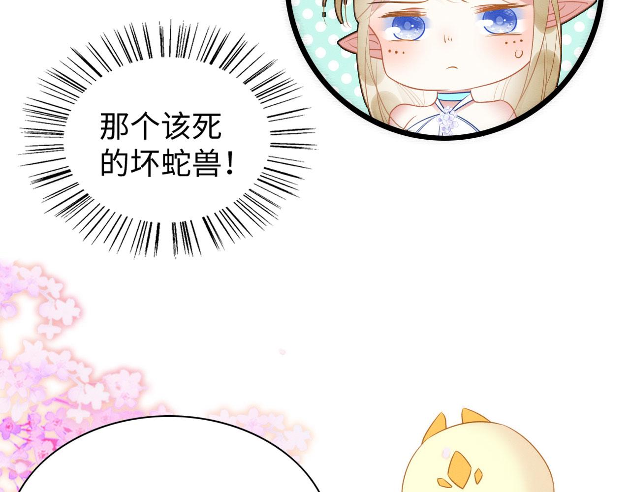 43 兽神神迹17