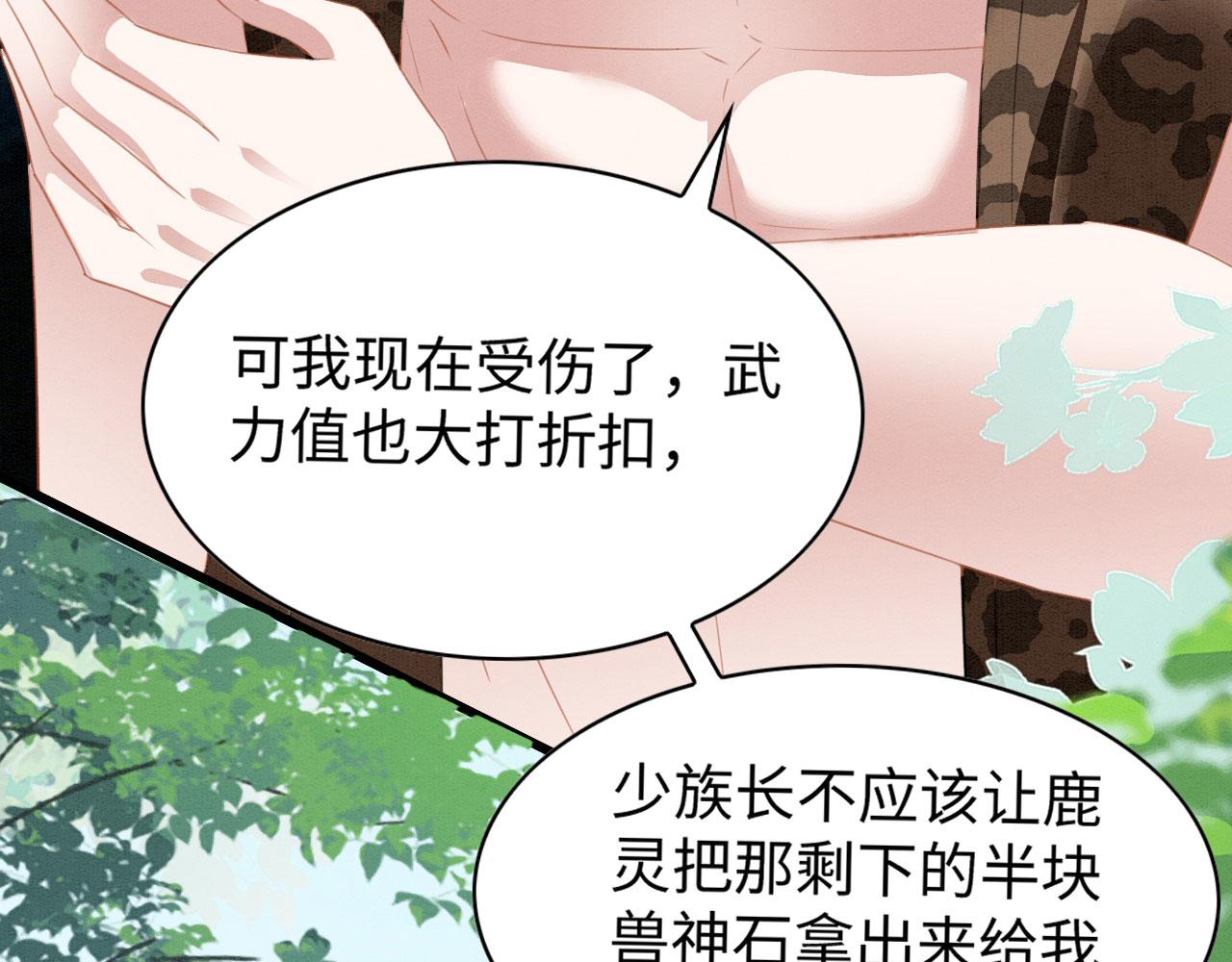 29 被刁难148