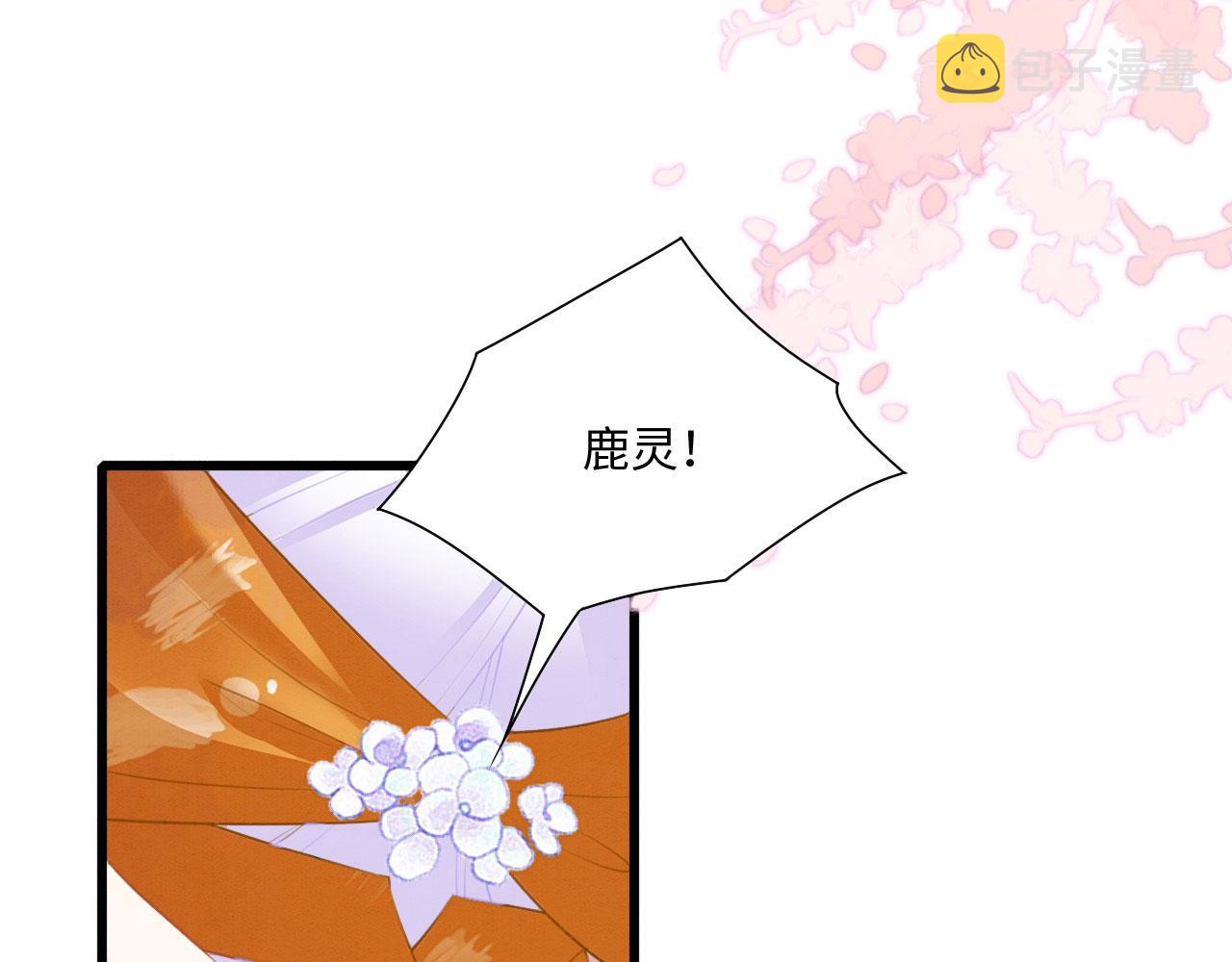 30 撑腰113