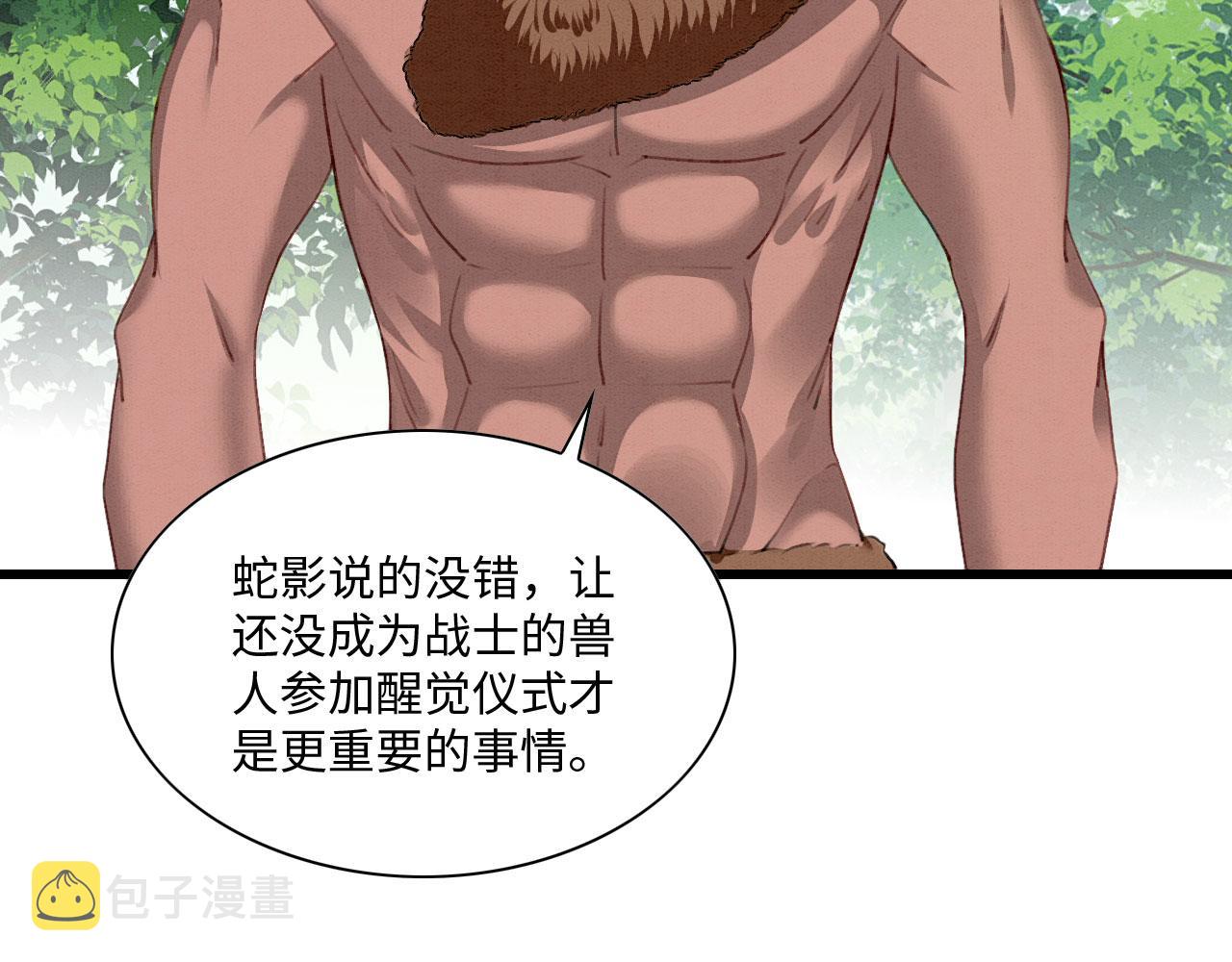 29 被刁难122