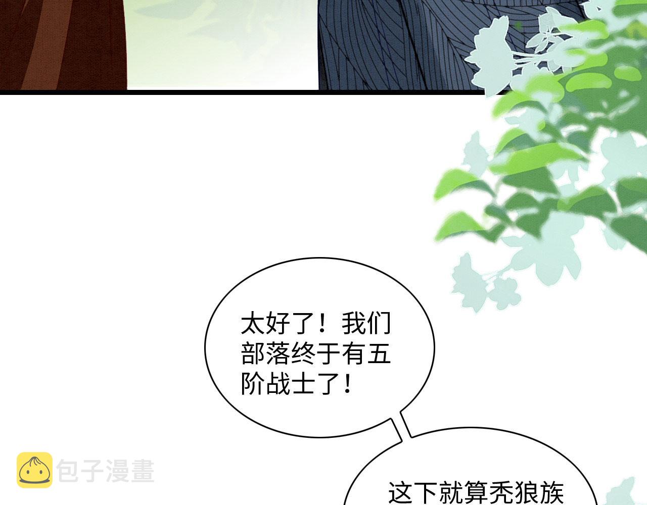 24 沾满味道95