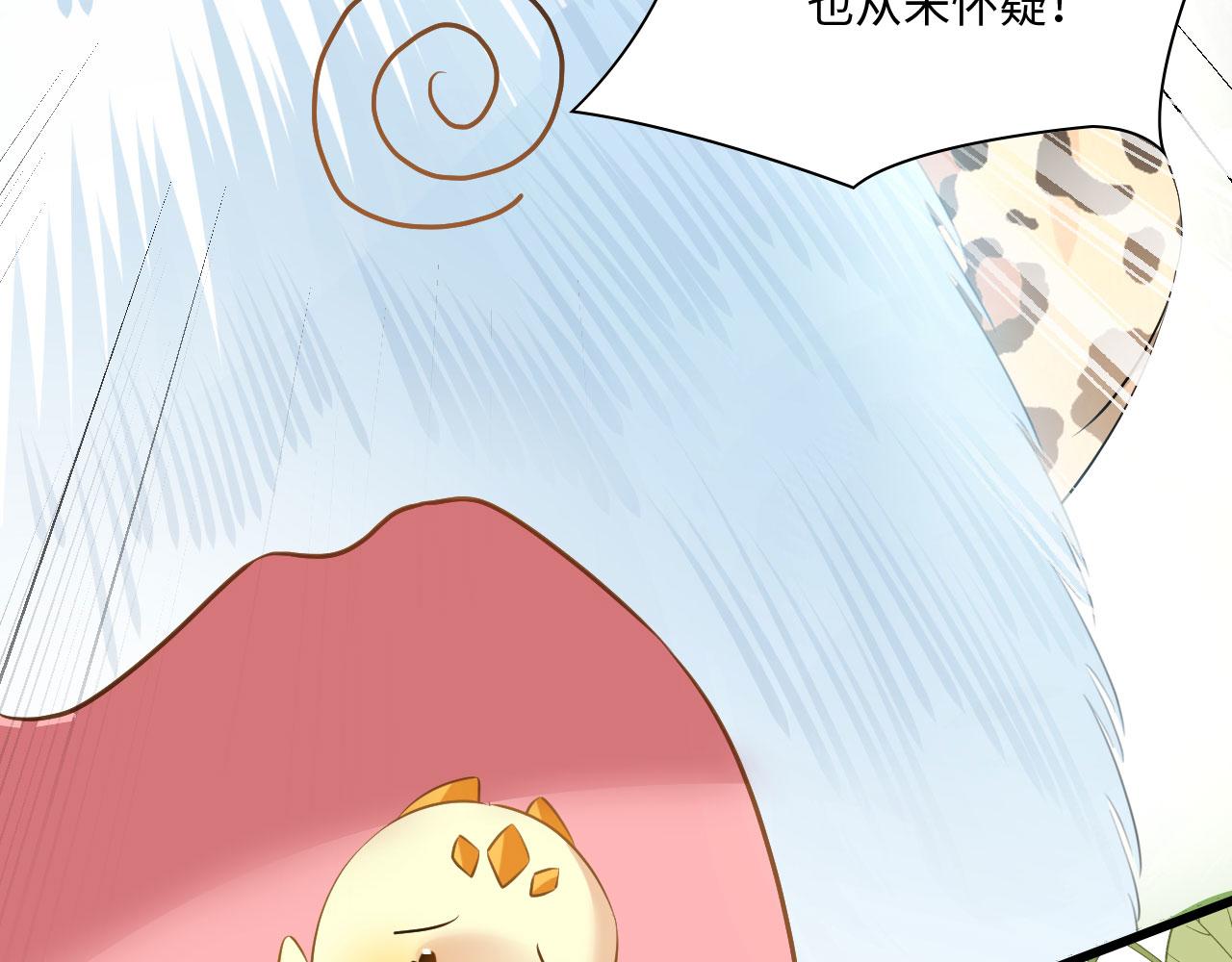 47 信任宠溺70