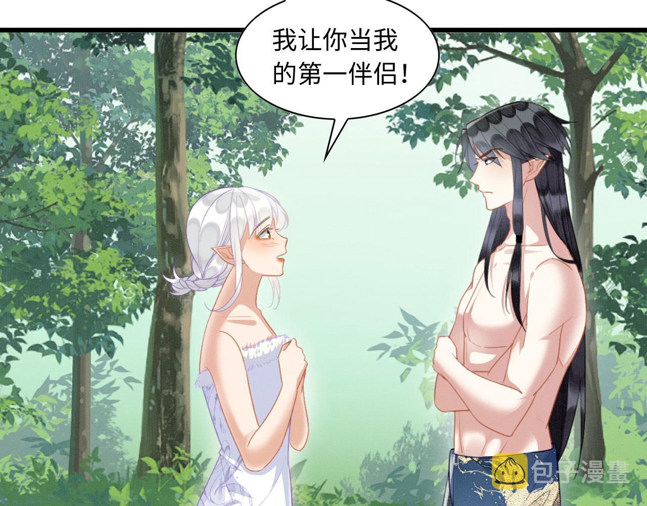 16 蛇可是会缠人的125