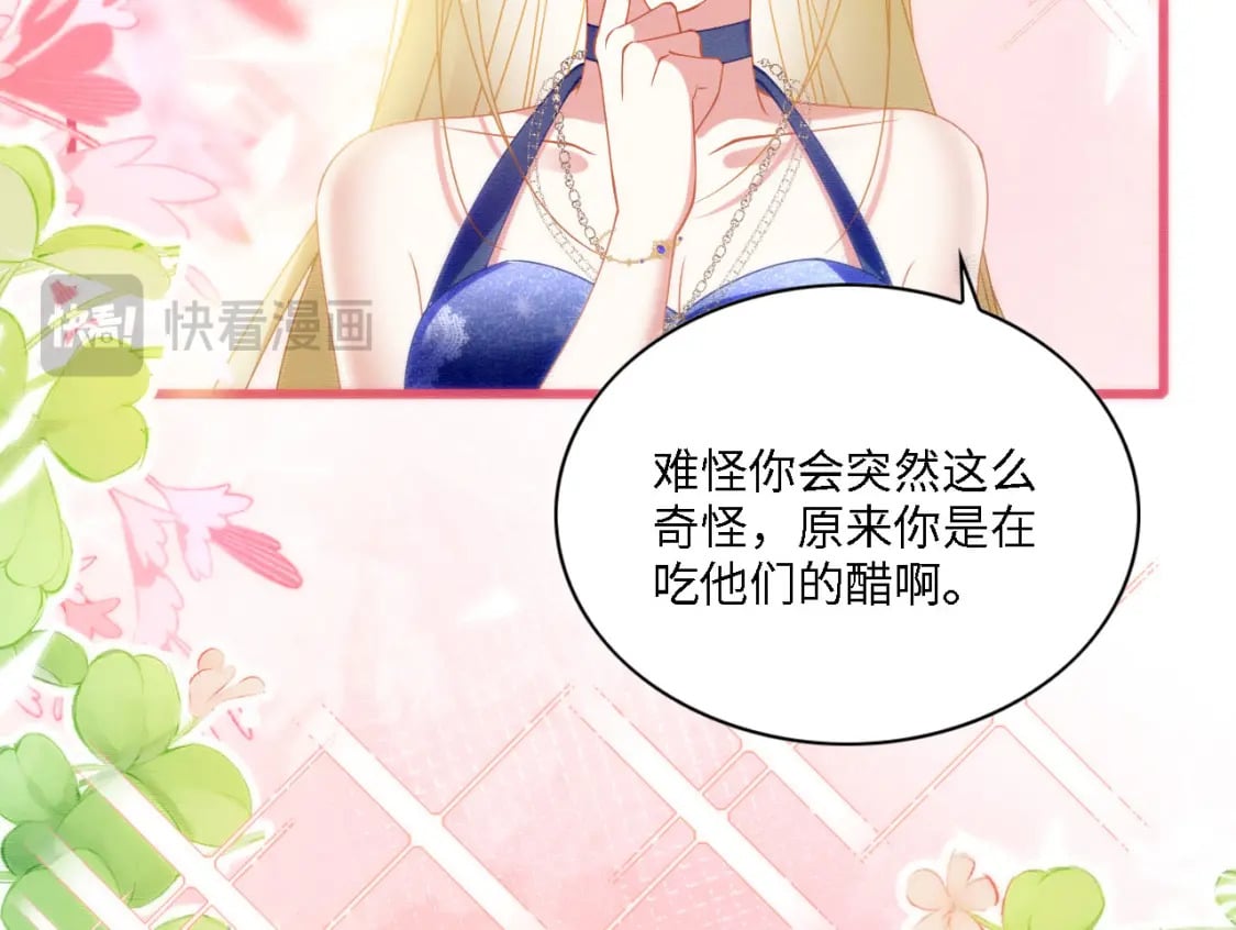 101 阴差阳错65
