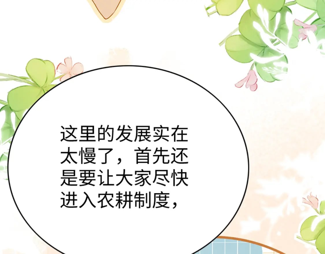 88 和乐融融104