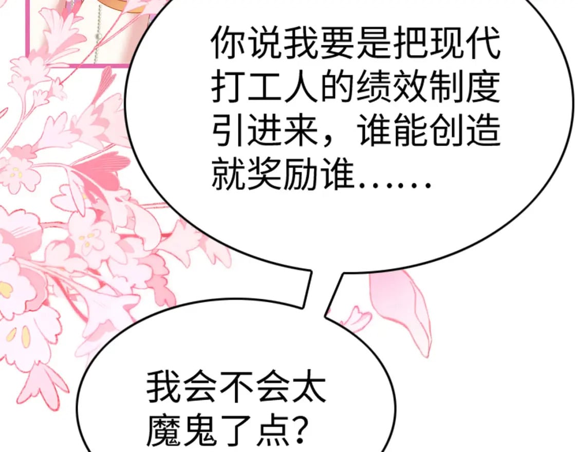 88 和乐融融122