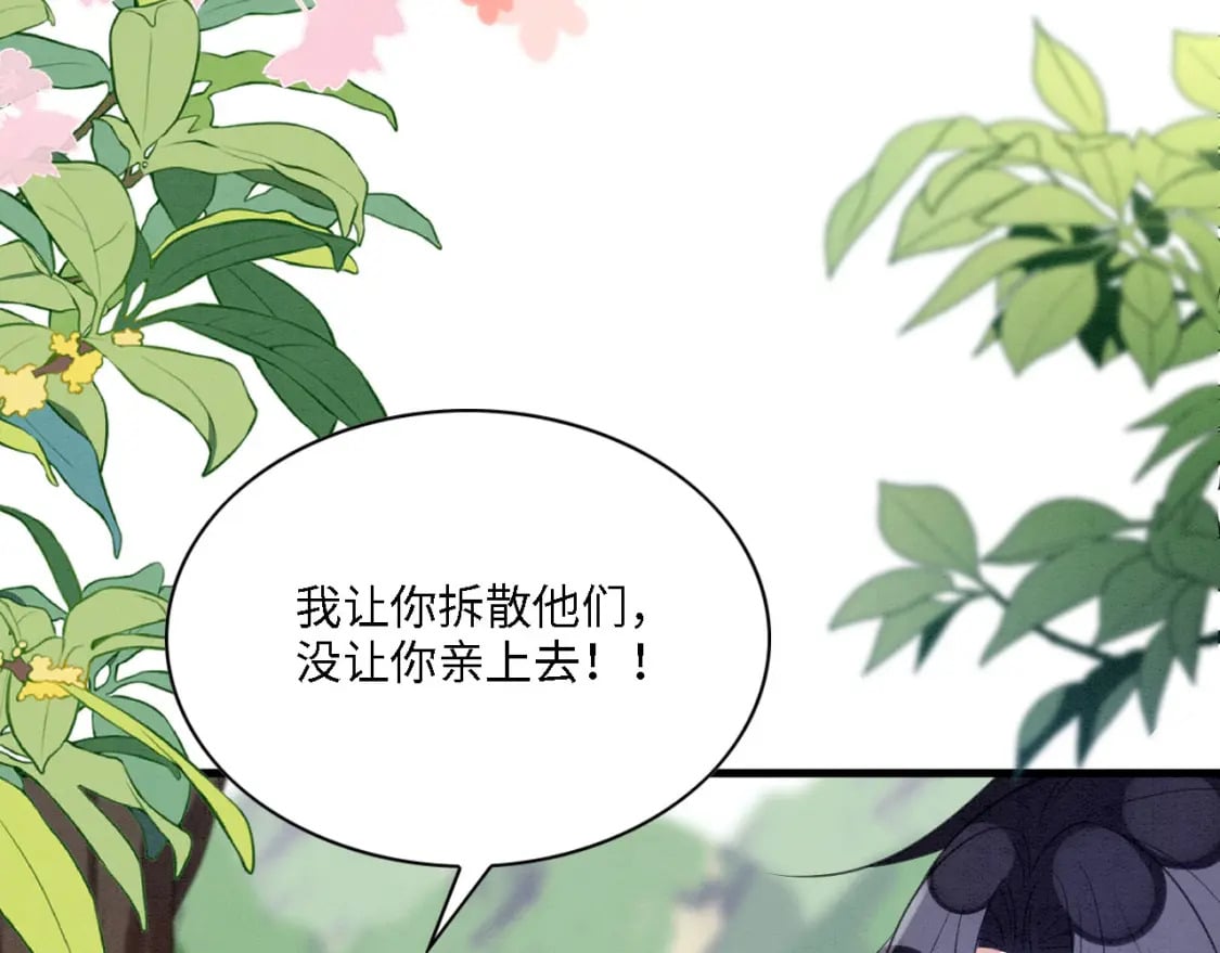 101 阴差阳错28