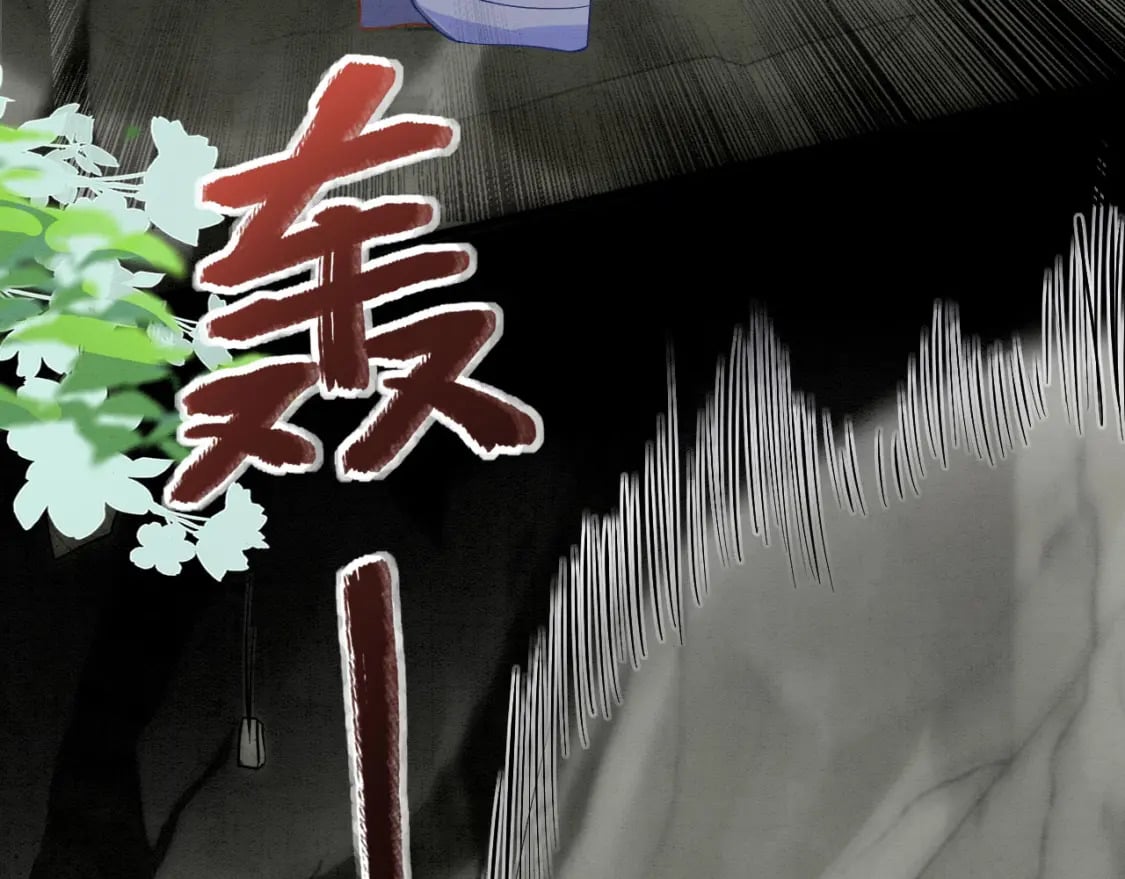 56 牢牢绑住97