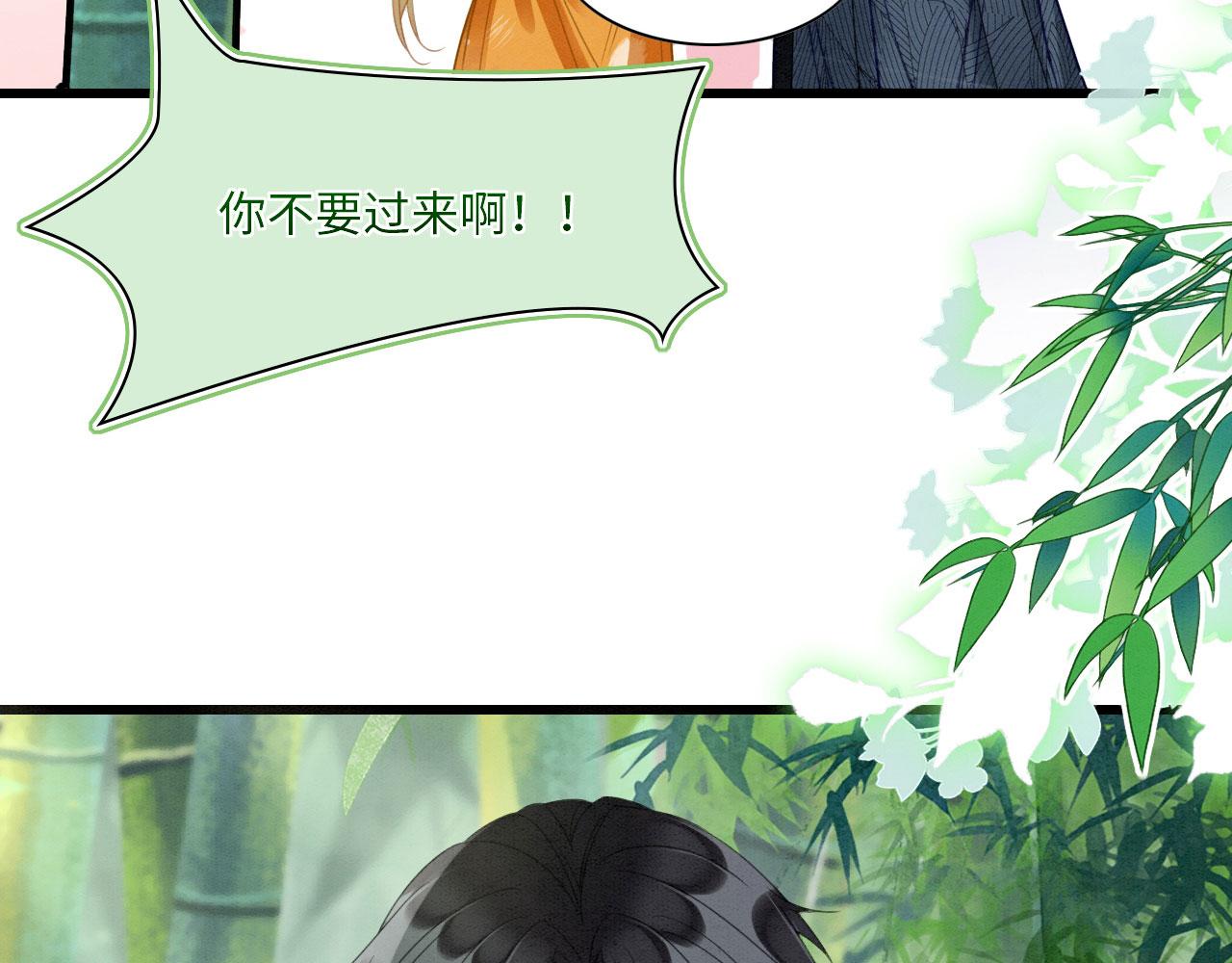 15 兽人心事总怀春94