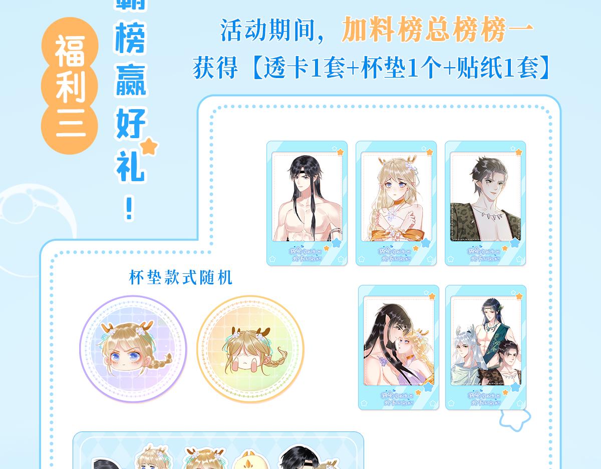 01 雌性，你在玩火174