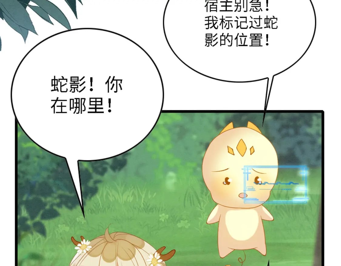 94 伴生花76
