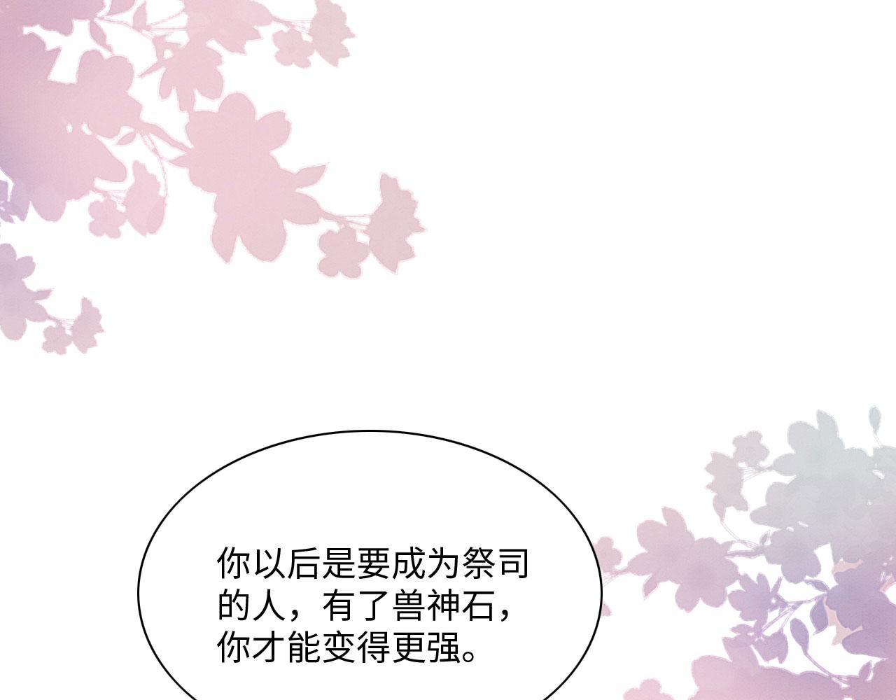 23 生崽崽118