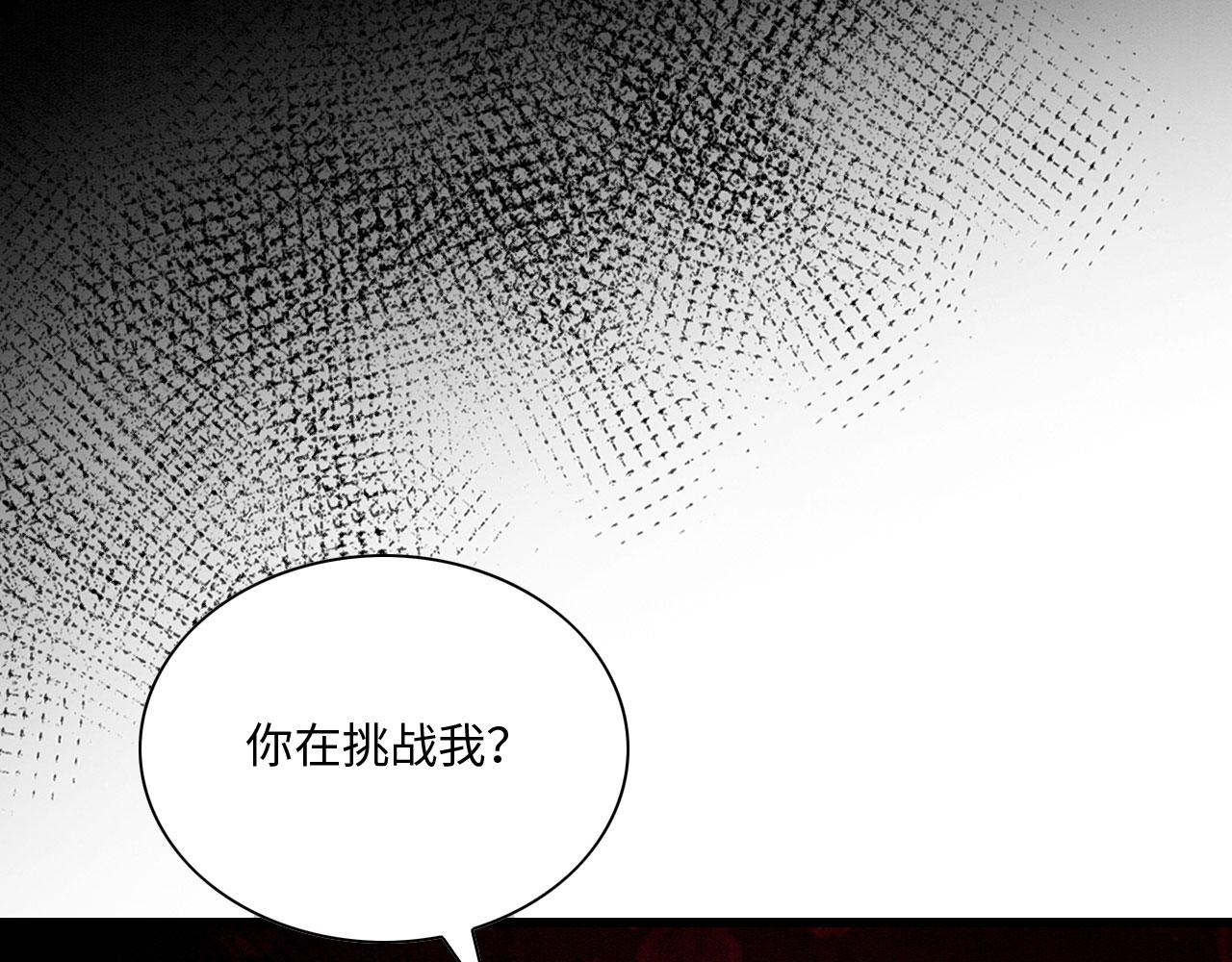11 你不要过来啊！4