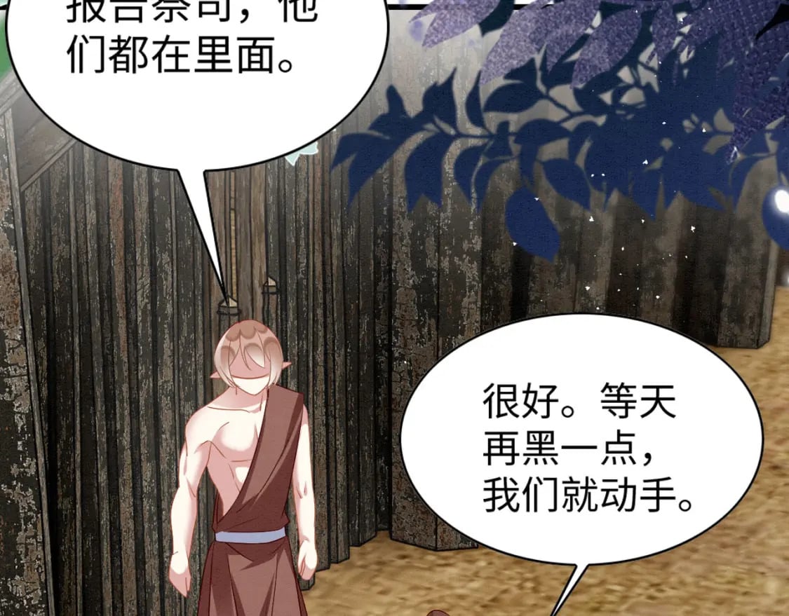78 蛇影女装91