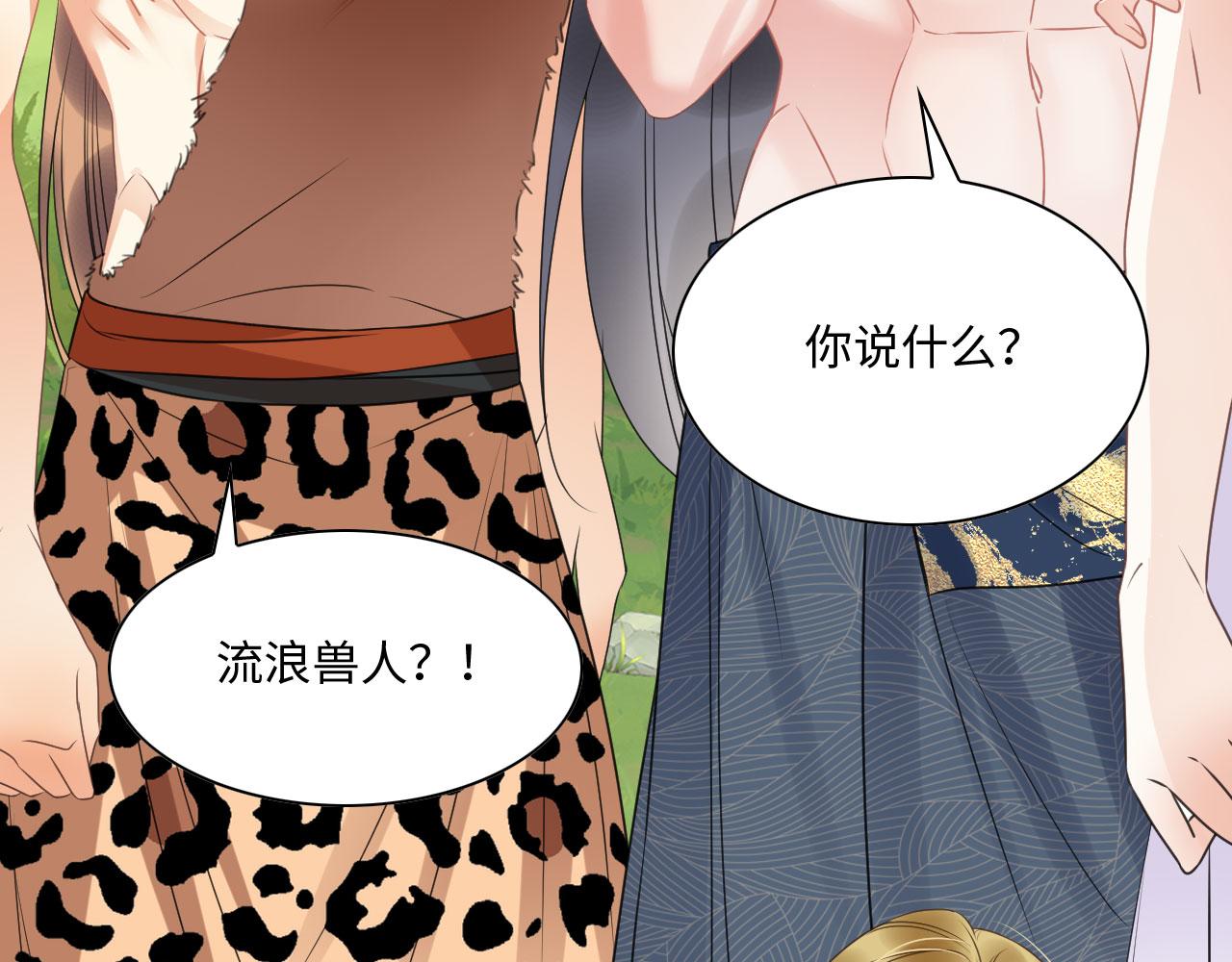 26 他会移情别恋吗44