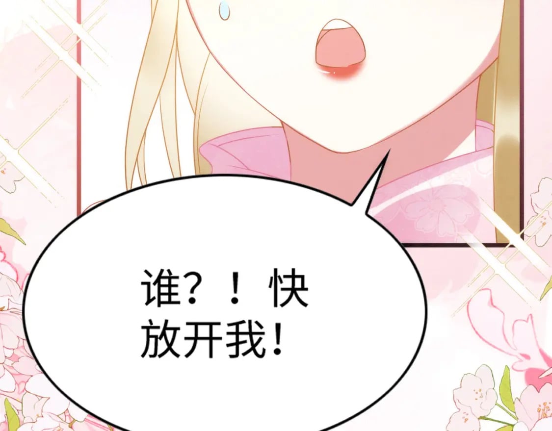 78 蛇影女装55
