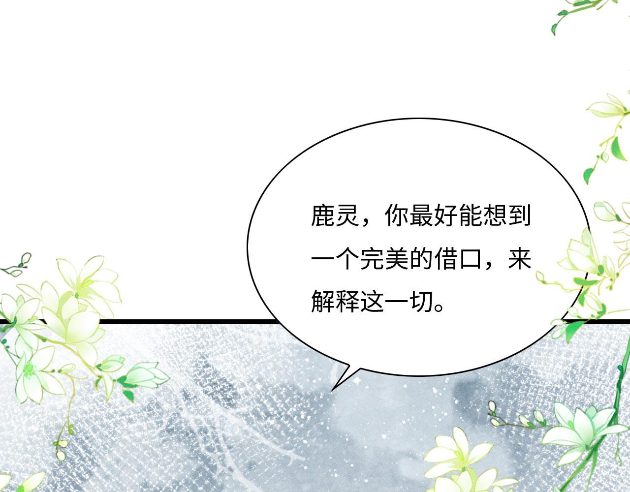 03 吃瓜爱看修罗场175