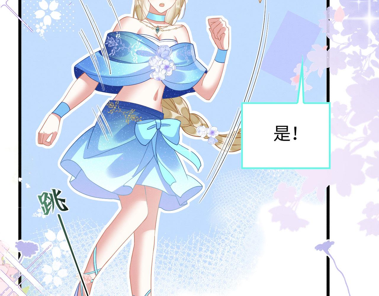 45 盐湖沼泽74