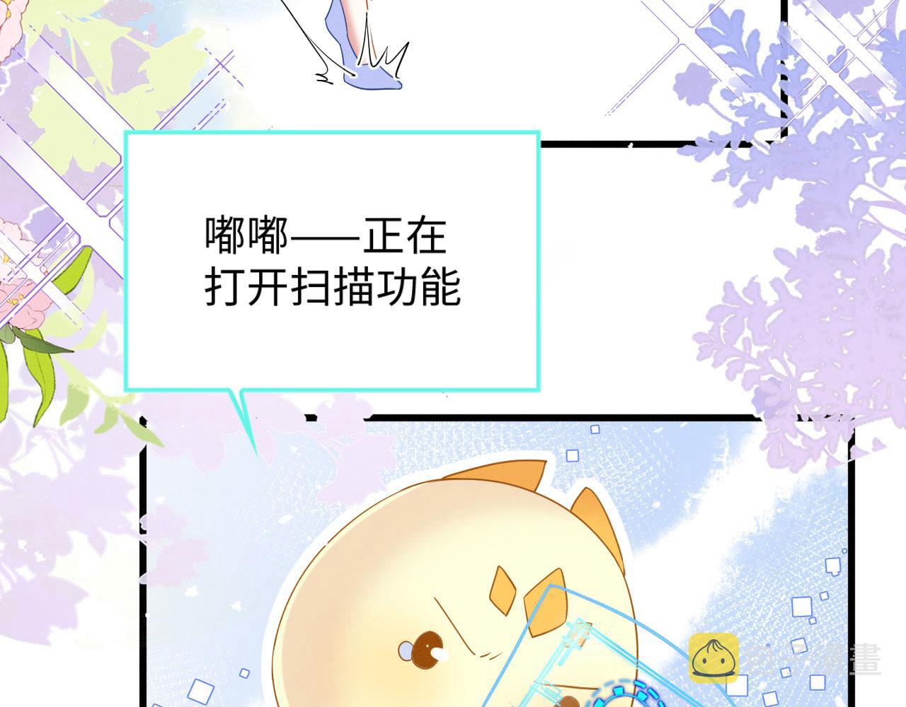45 盐湖沼泽76