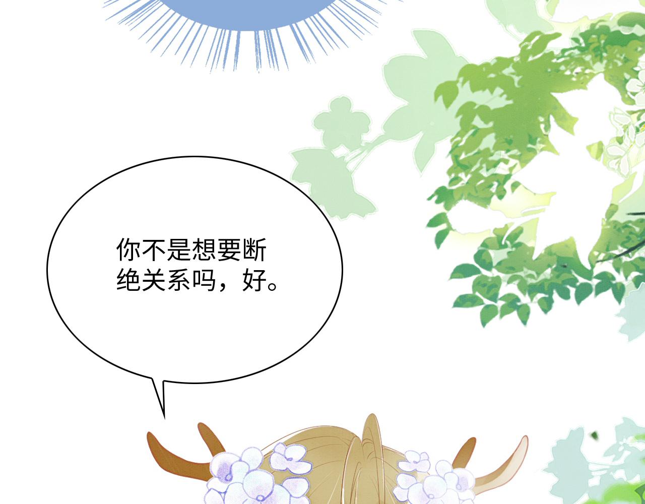21 如你所愿25
