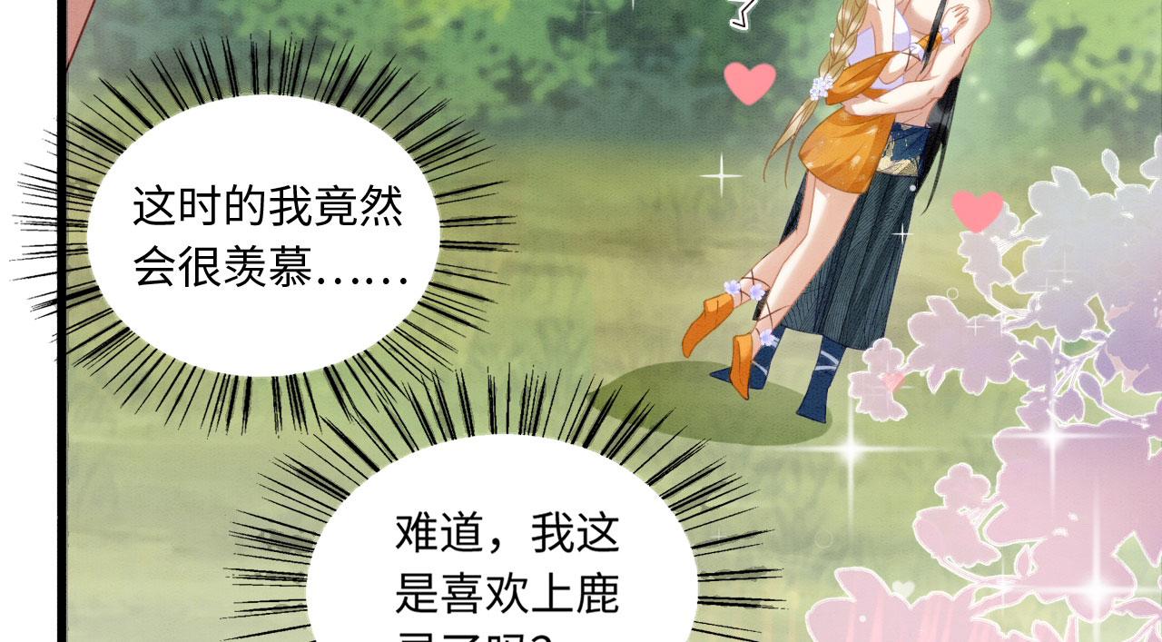14 这腹肌手感不错！30
