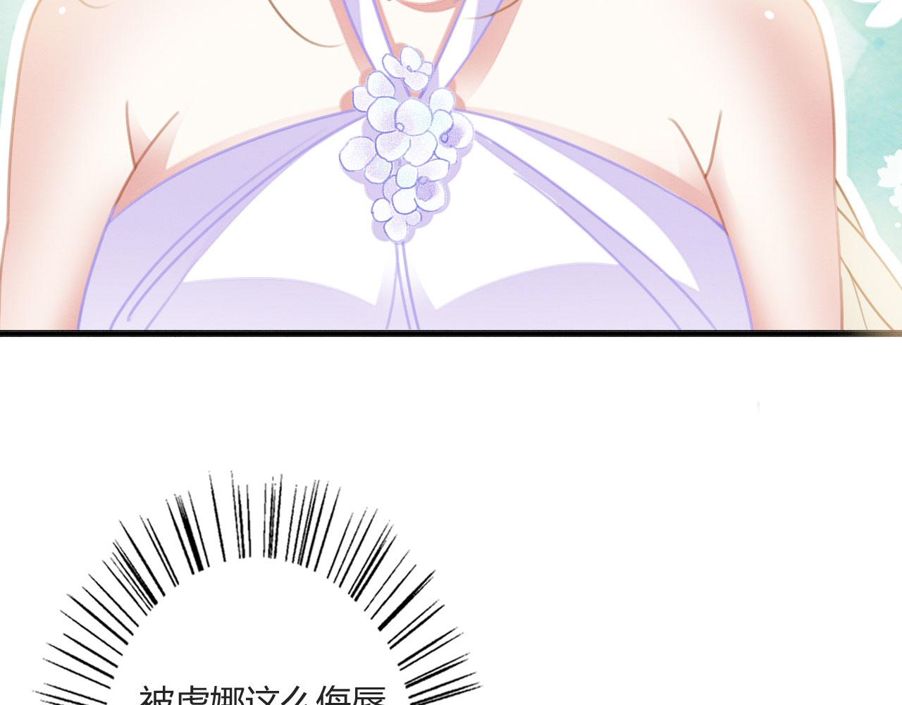 05 脸红心跳的撩120