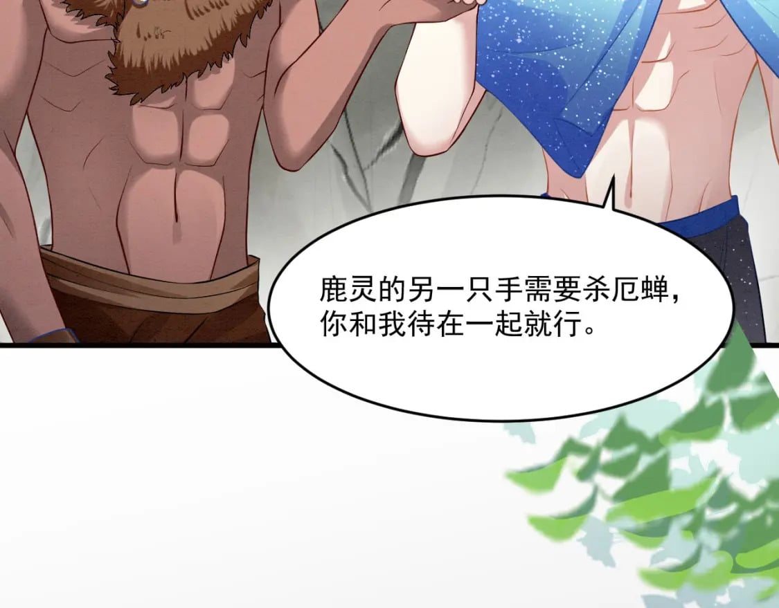 56 牢牢绑住35