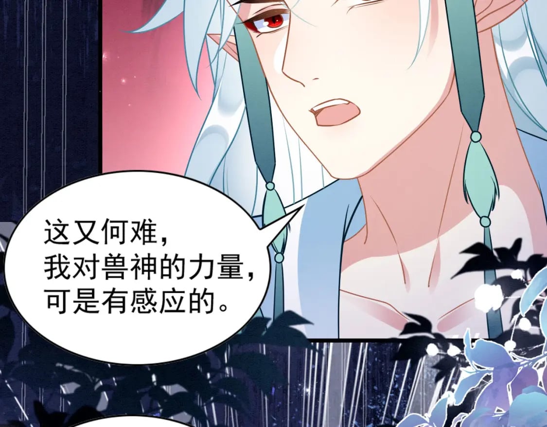 80 争夺传承97