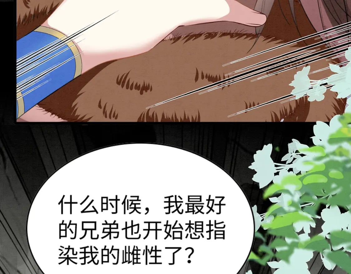 55 美女贴贴80