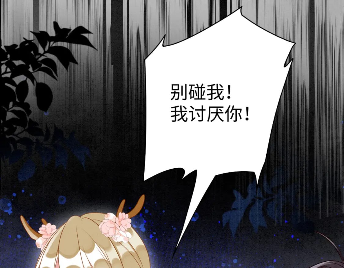 70 酒后情话4