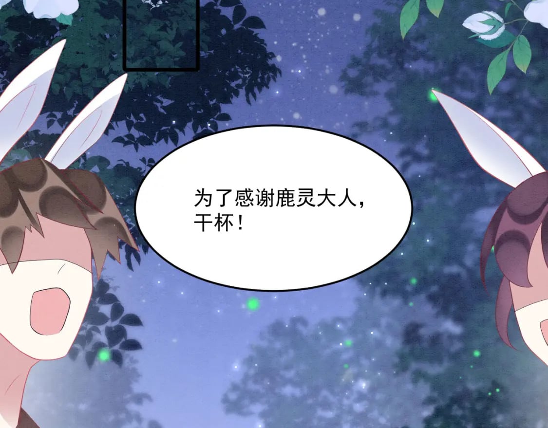 69 醉酒调戏5