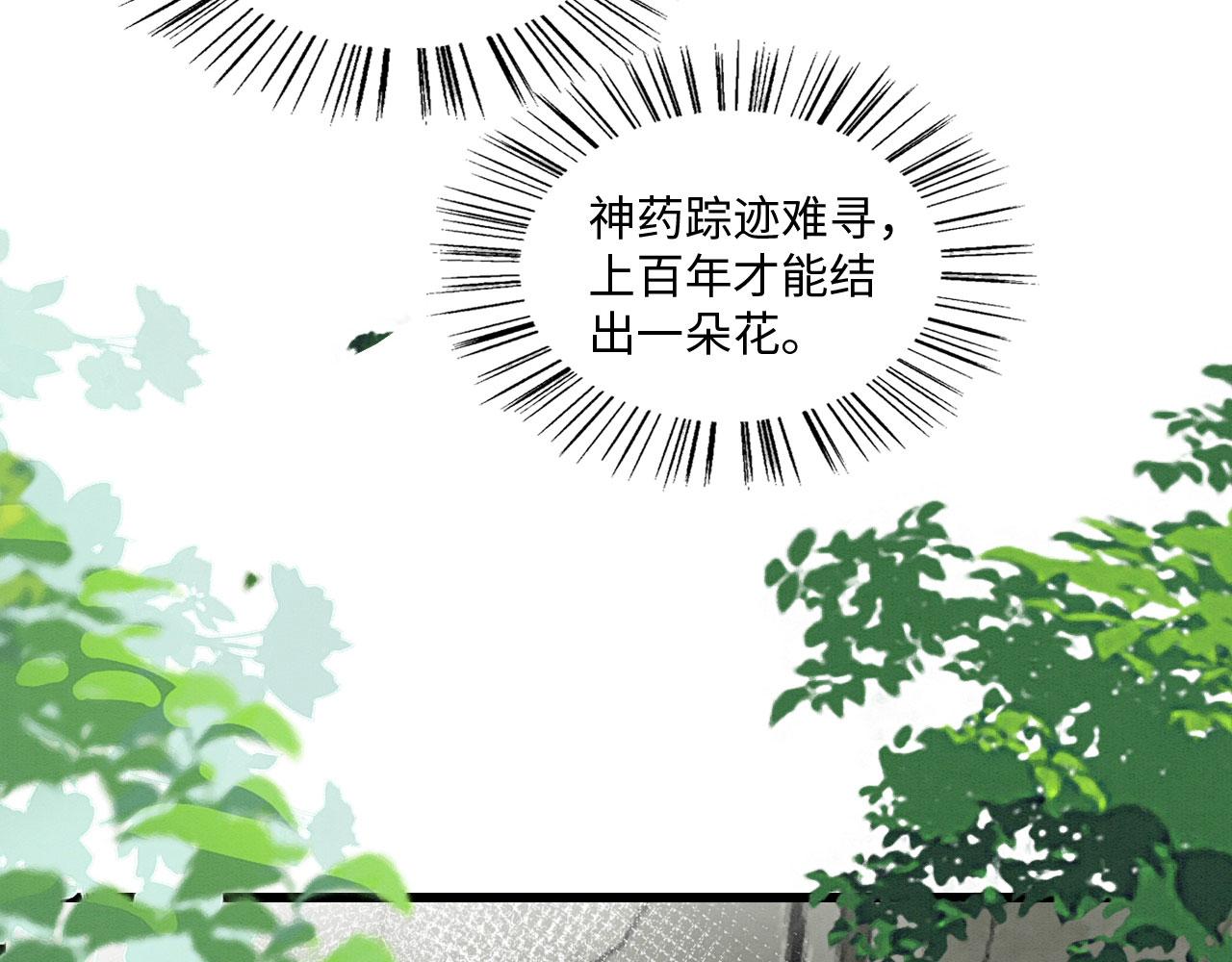 22 返祖求偶8