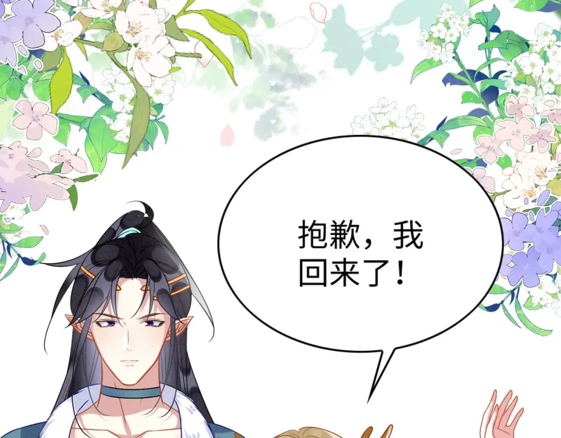 71 甜蜜惩罚58