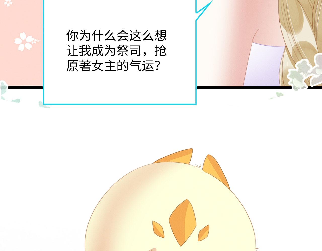 25 傲娇弟弟140