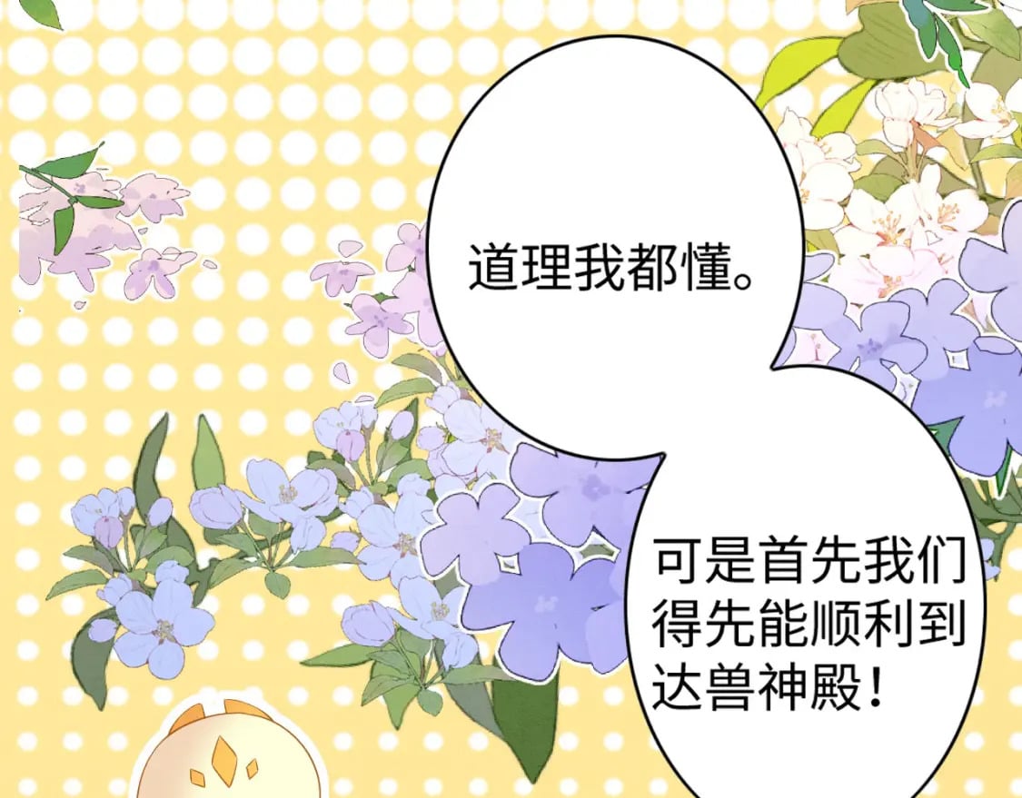 67 狗粮管饱64