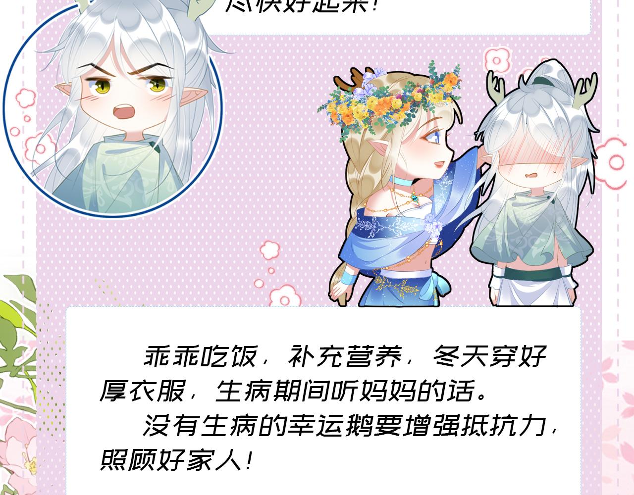 45 盐湖沼泽95