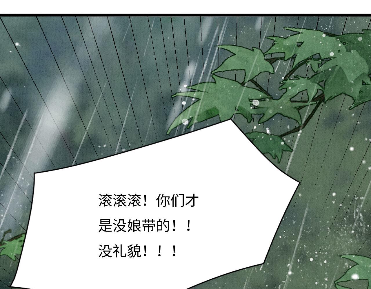 03 吃瓜爱看修罗场80