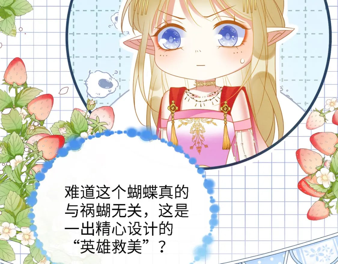 92 双重诱惑122